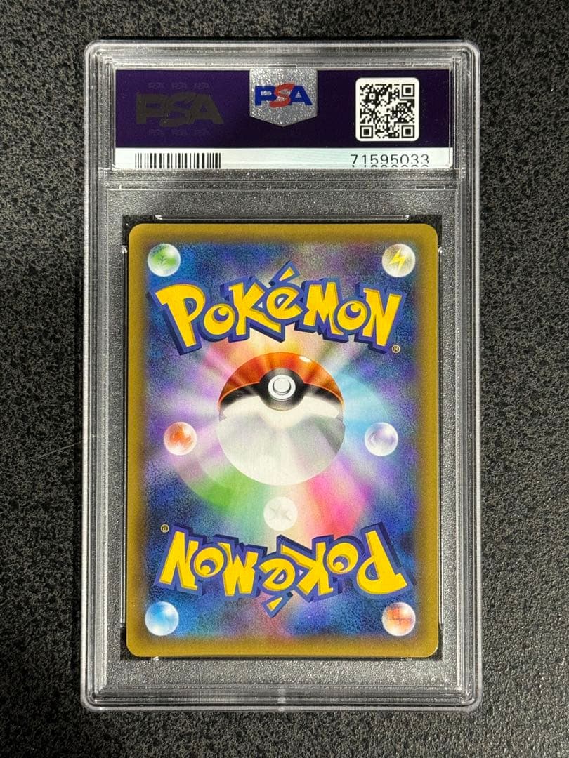 ポケモンカード　PSA9 　御三家　25th　リザードン カメックス フシギバナ