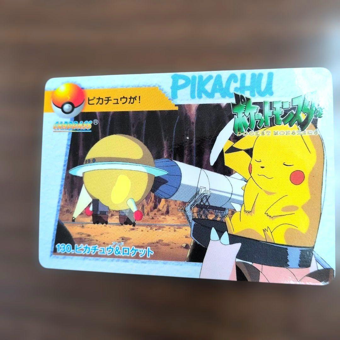 旧ポケットモンスター　アニメコレクション　ピカチュウ サトシ カスミ等10枚　㊹