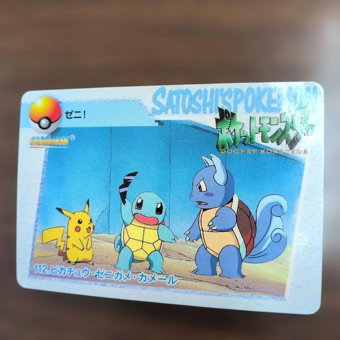 旧ポケットモンスター　アニメコレクション　ピカチュウ サトシ カスミ等10枚　㊹