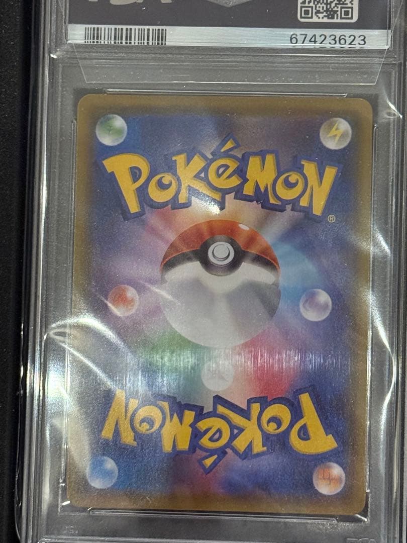 も*も様 ブラッキーVMAX HR SA psa10