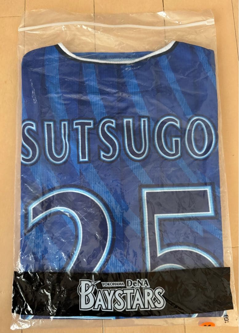 【新品未使用】横浜DeNAベイスターズ 筒香嘉智　ビジター ユニフォーム　M