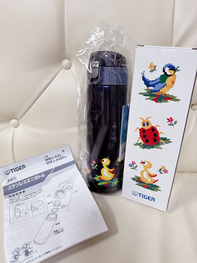 新品 未使用 FEILER 学校フェイラー TIGER ステンレス水筒 ネイビー