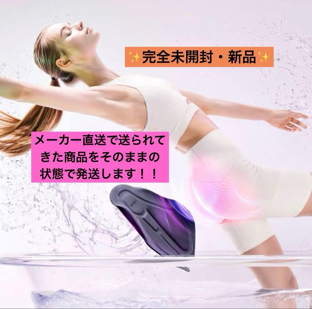 【完全新品未開封】MYTREX AQUA LIFT マイトレックス　アクアリフト