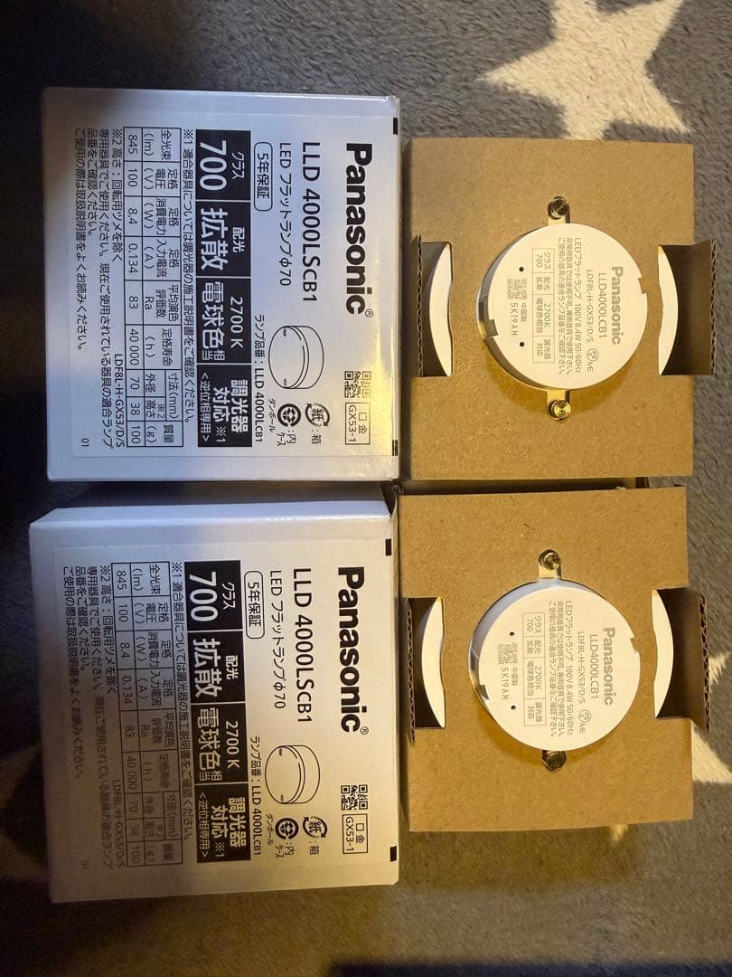 パナソニック　スポットライト、ランプセット