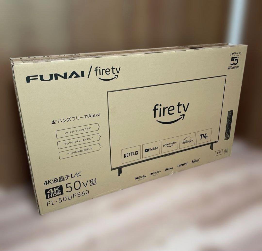 【新品】FUNAI firetv 4K HDR 50V型
