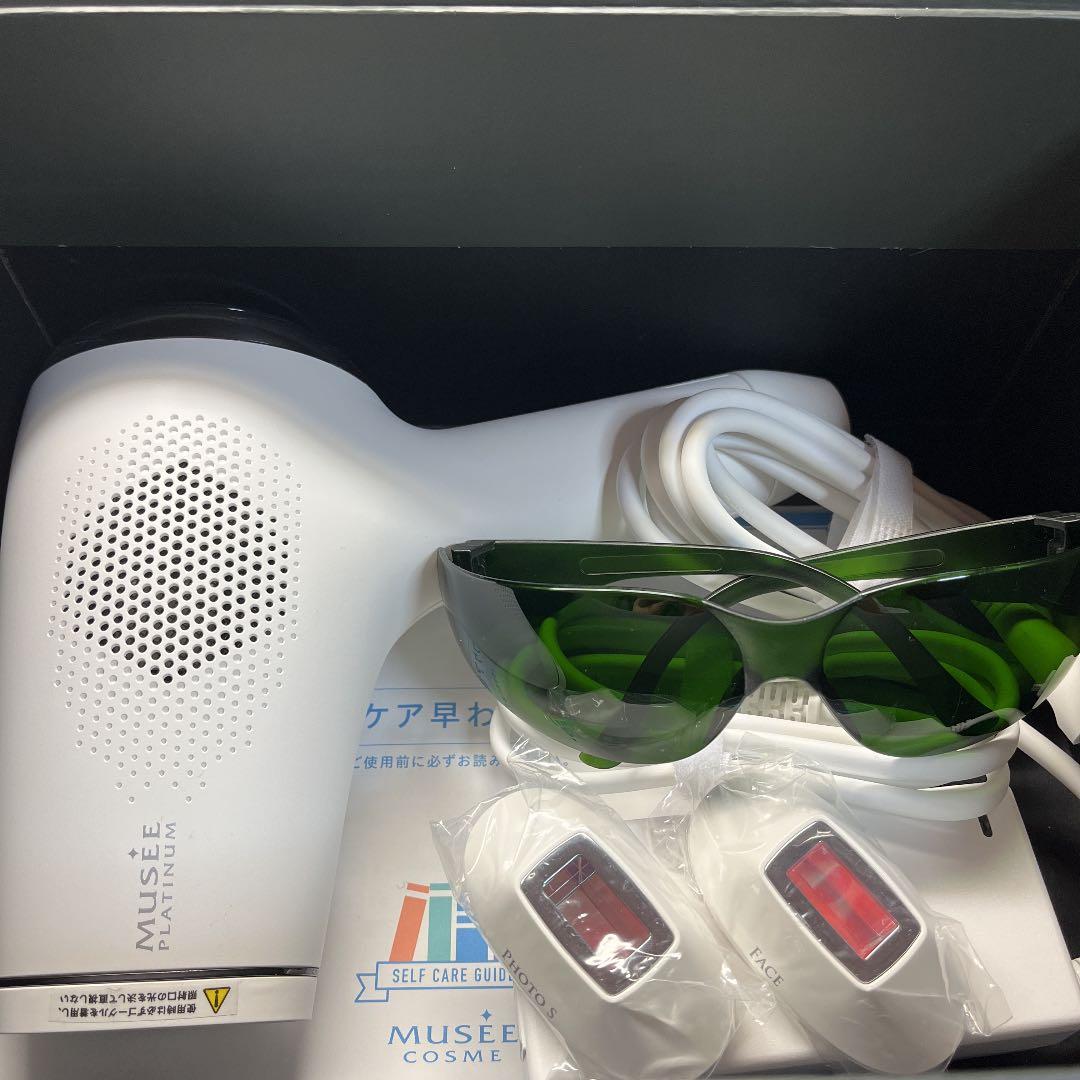 【新品・未使用】ミュゼ脱毛器