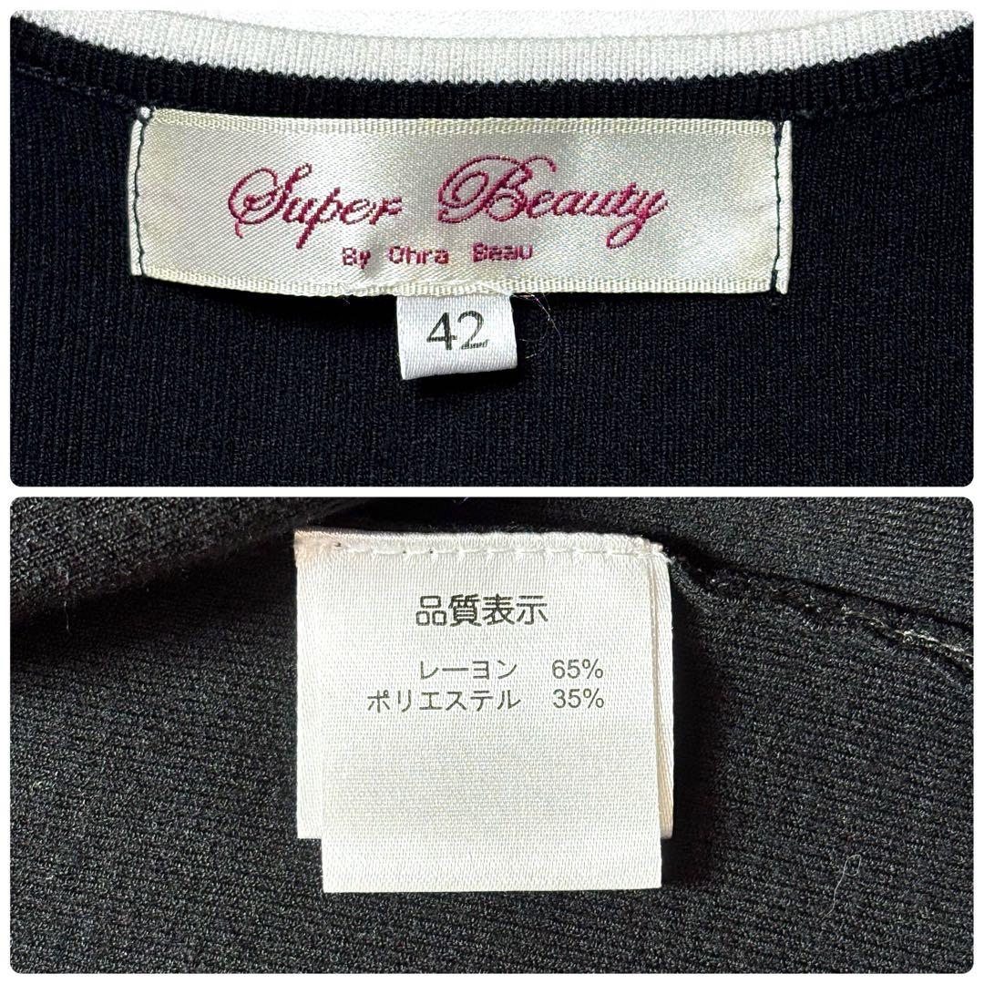 大きいサイズ✨スーパービューティー セットアップ ワンピース ロングジレ パール