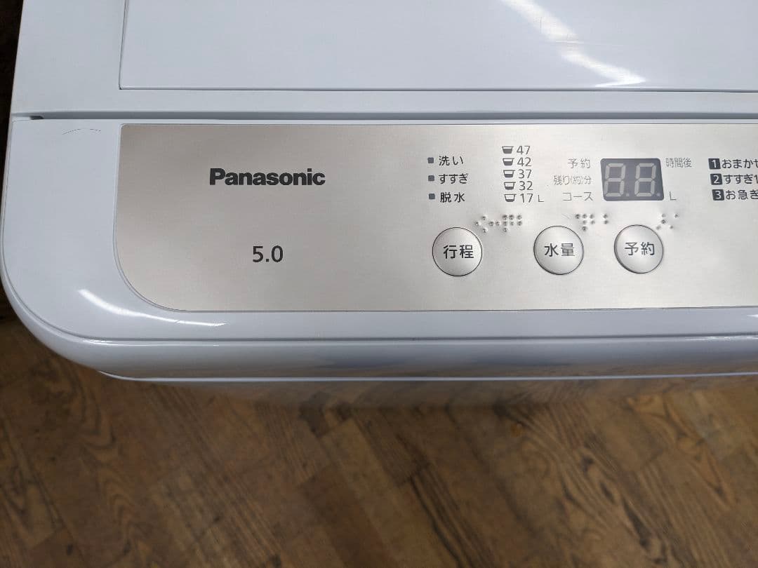 U042 洗濯機　5.0kg Panasonic　2022年製 縦型