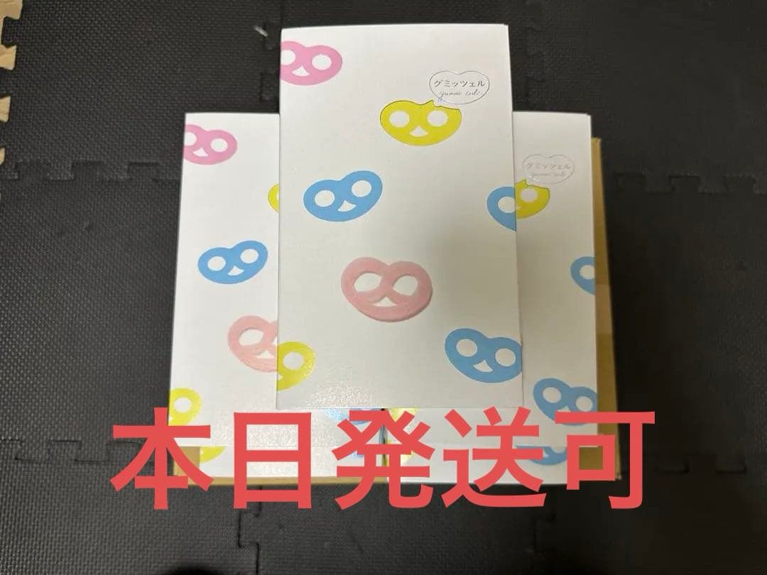 グミッツェル 12個　 ヒトツブカンロ　5箱セット