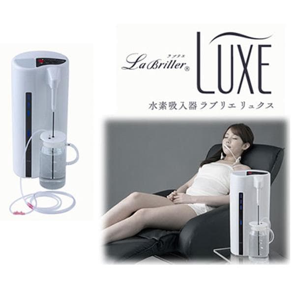 水素吸入器　ラブリエリュクス