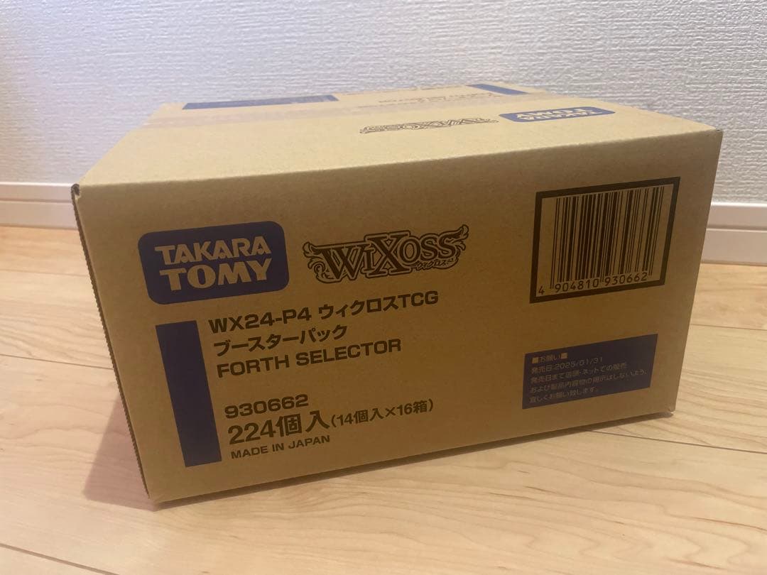 ウィクロス ブースター FORTH SELECTOR カートン1箱(16BOX)