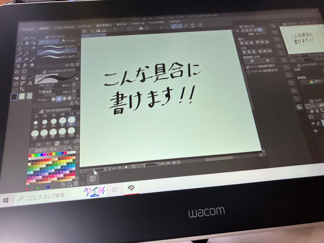 【美品】Wacom One 13/液晶タブレット本体