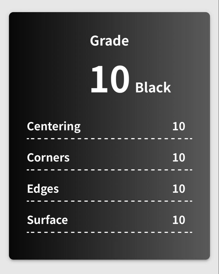Gemix10ブラックラベル サザンドラex SAR