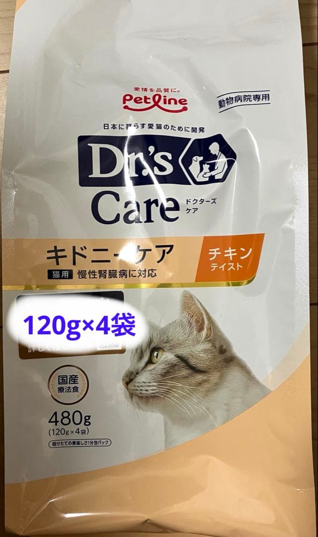 虎ノ門堂　オオイタドリ　90粒×4袋