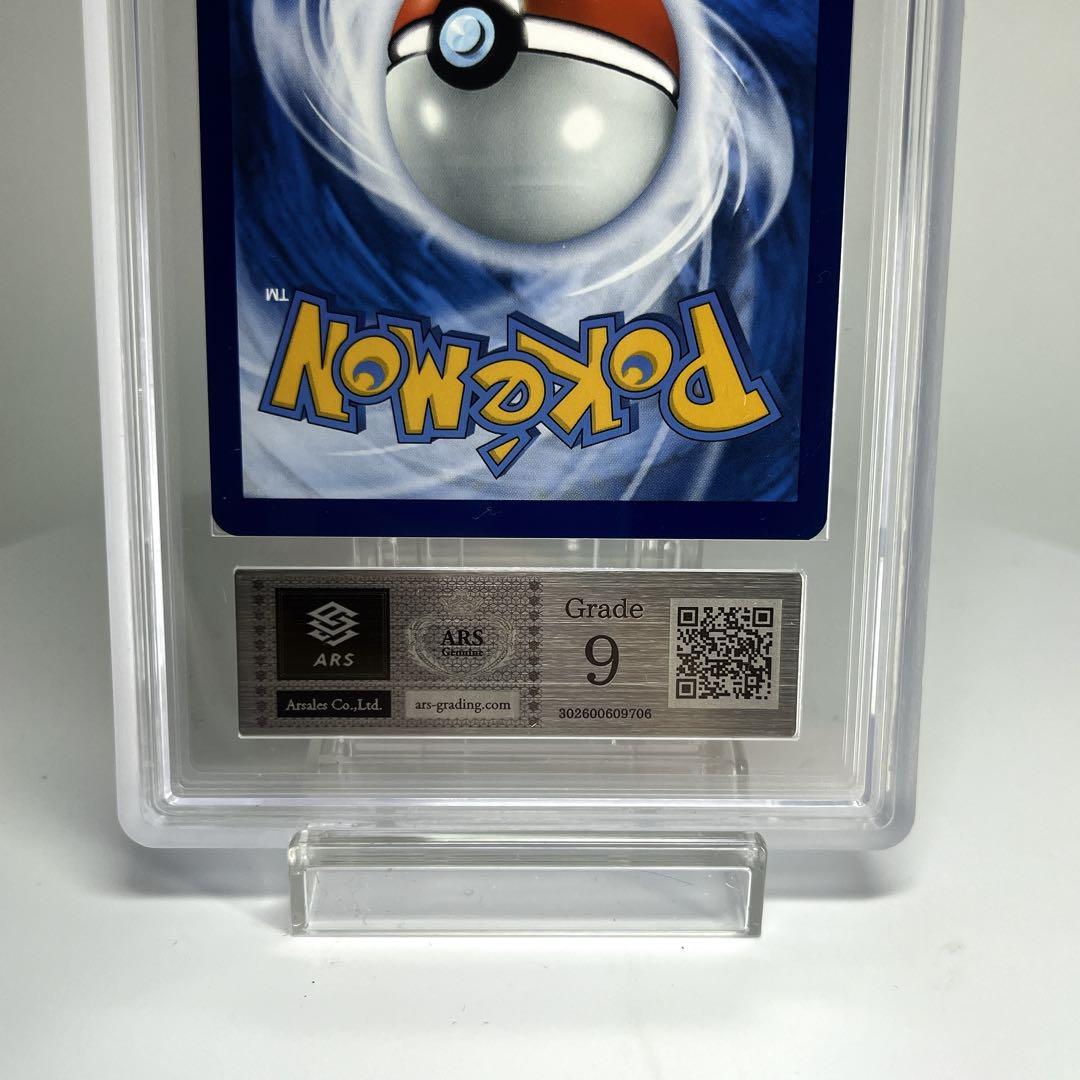 ゴッホピカチュウars9 Pikachu with Grey Felt Hat