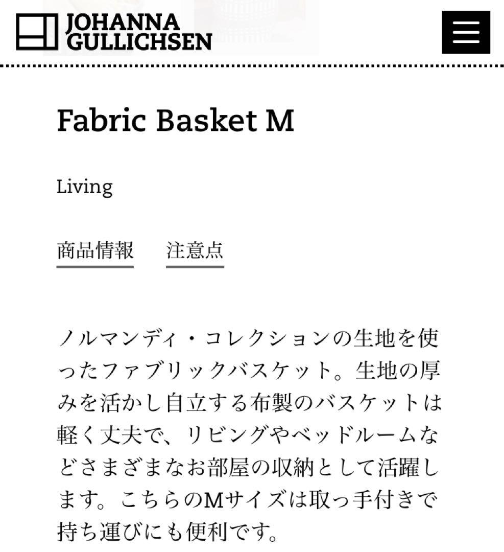 //最終お値下げ// JOHANNA GULLICHSEN ヨハンナグリクセン