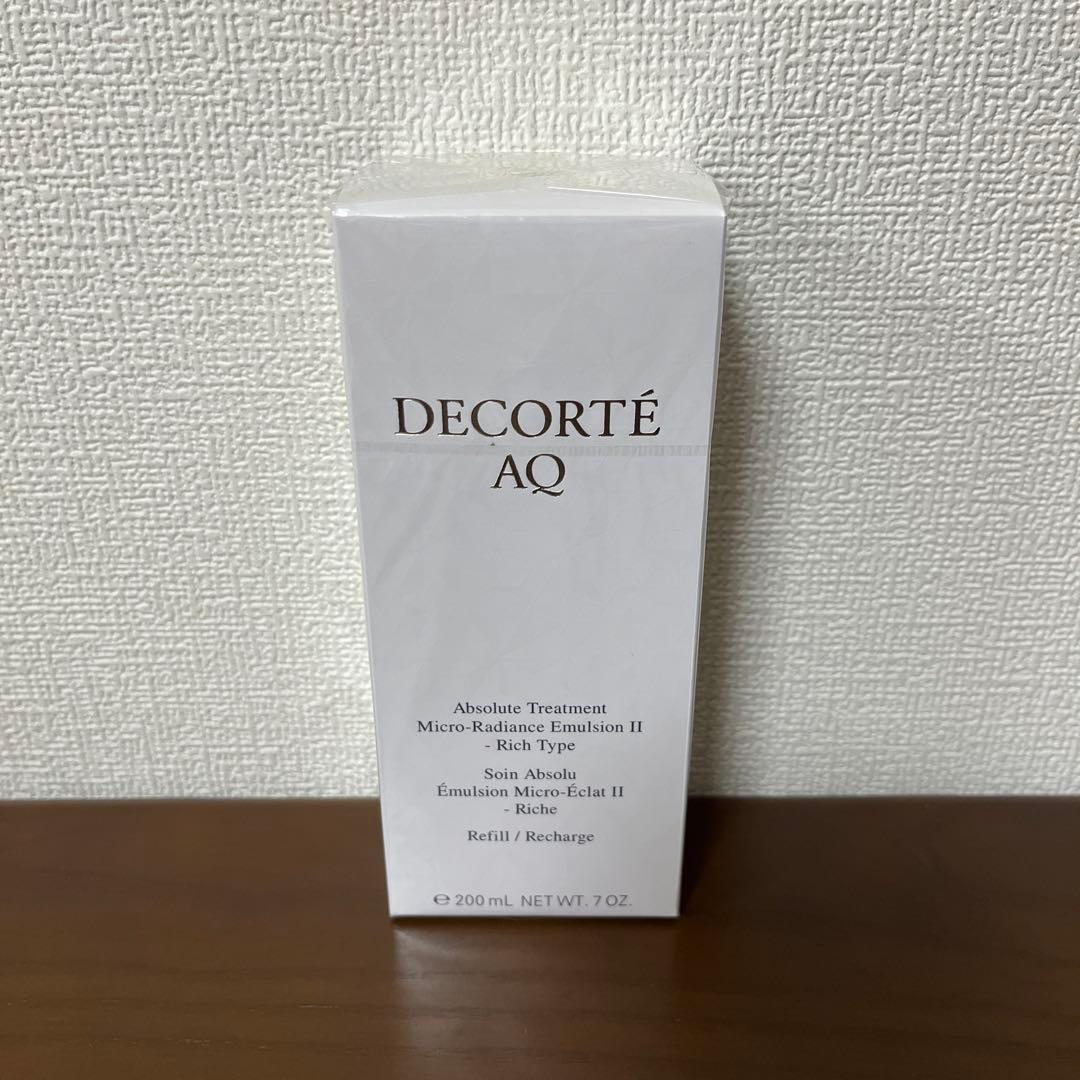 コスメデコルテAQ アブソリュートエマルジョン　マイクロラディアンスII