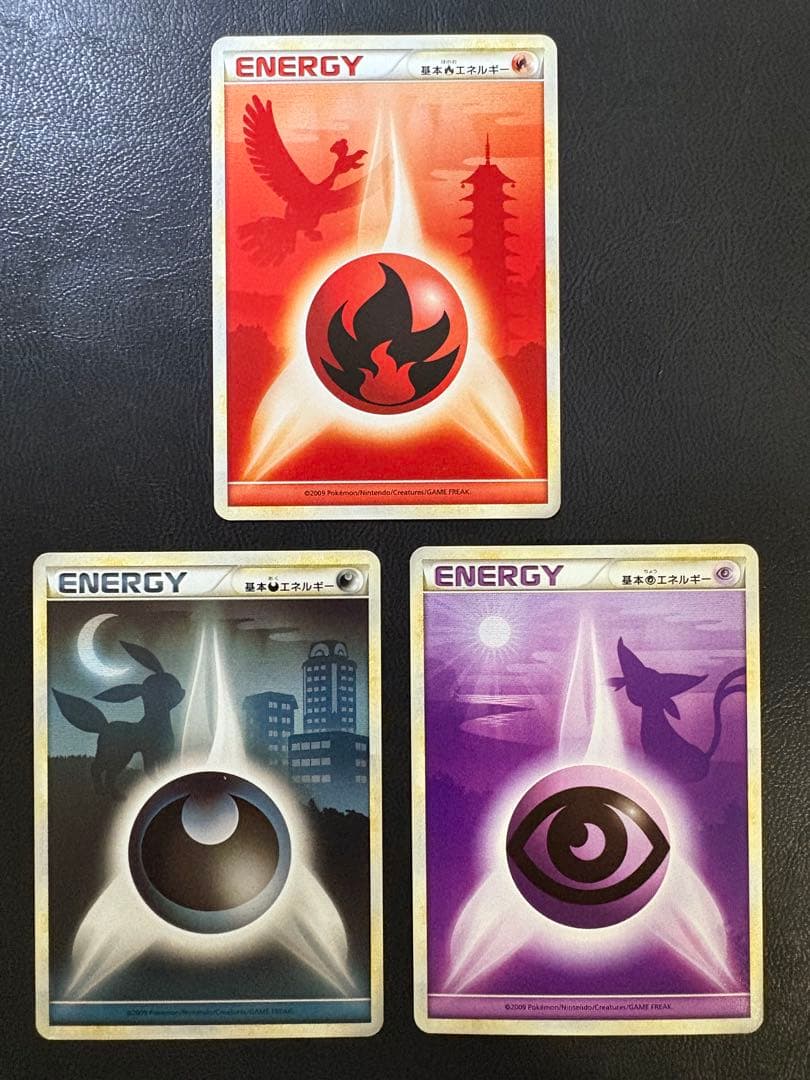 レジェンドエネルギーセット ポケモンカード