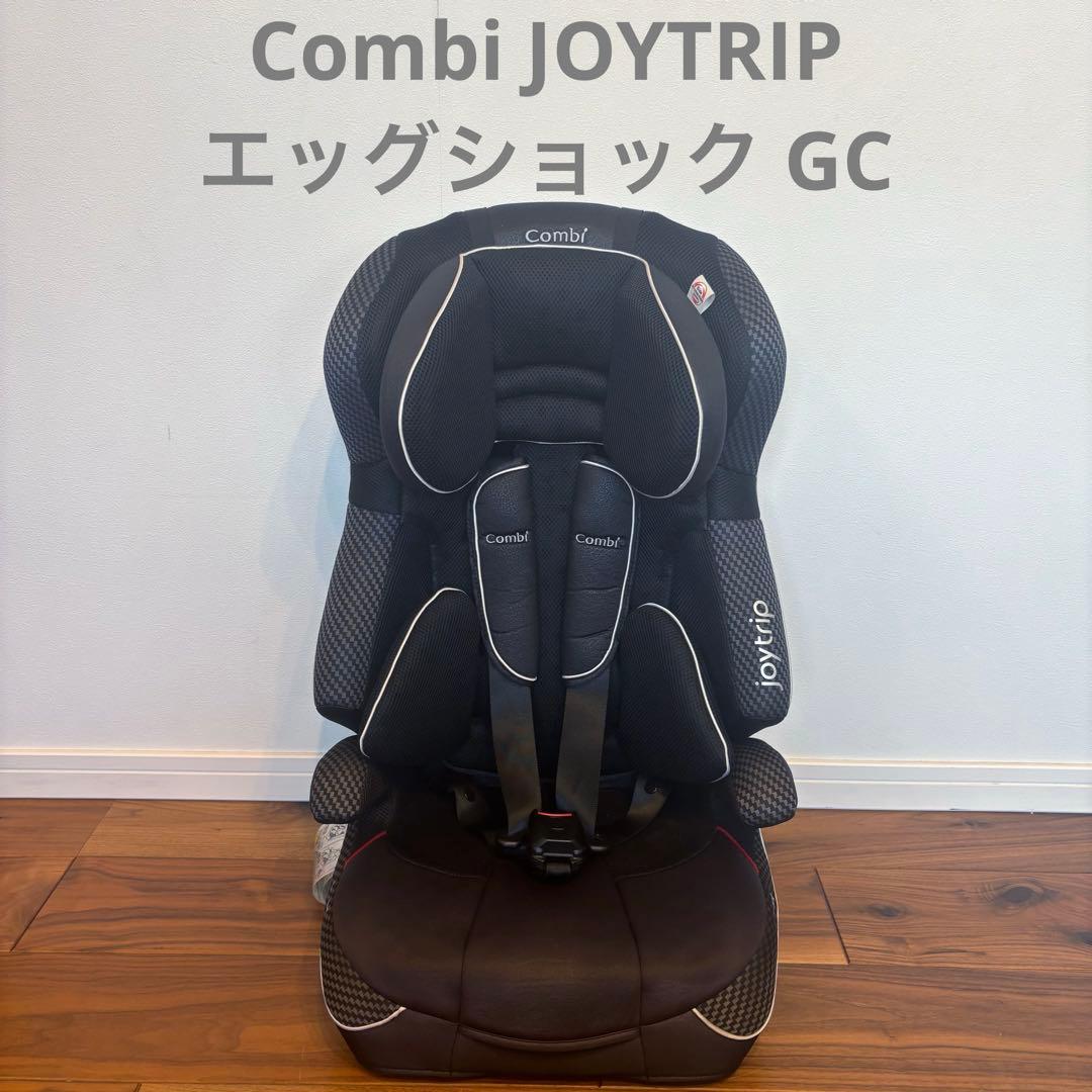 コンビ ジョイトリップ エッグショック GC エアーブラック