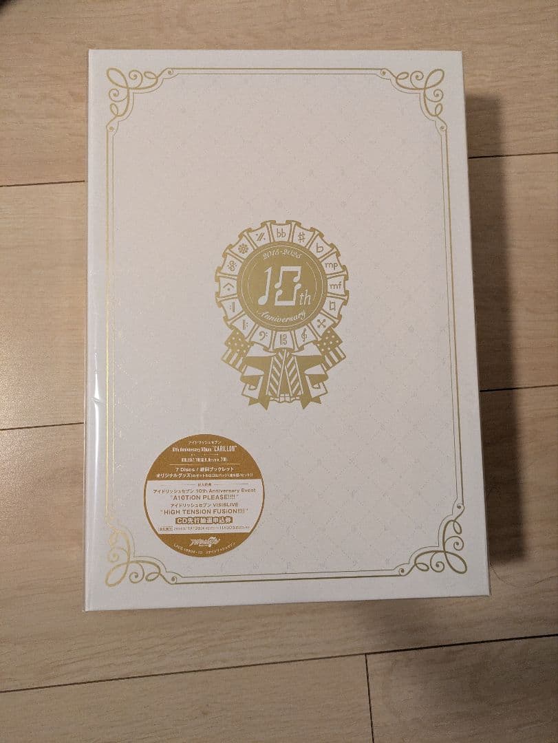 IDOLiSH7 アイナナ CARILLON CD 先行抽選申込み券入り