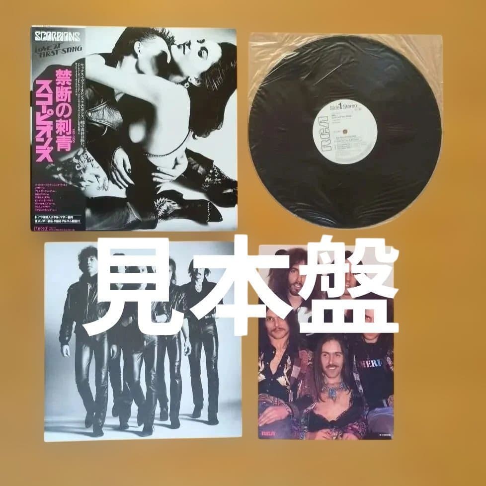 スコーピオンズ／禁断の刺青【見本盤】レコード