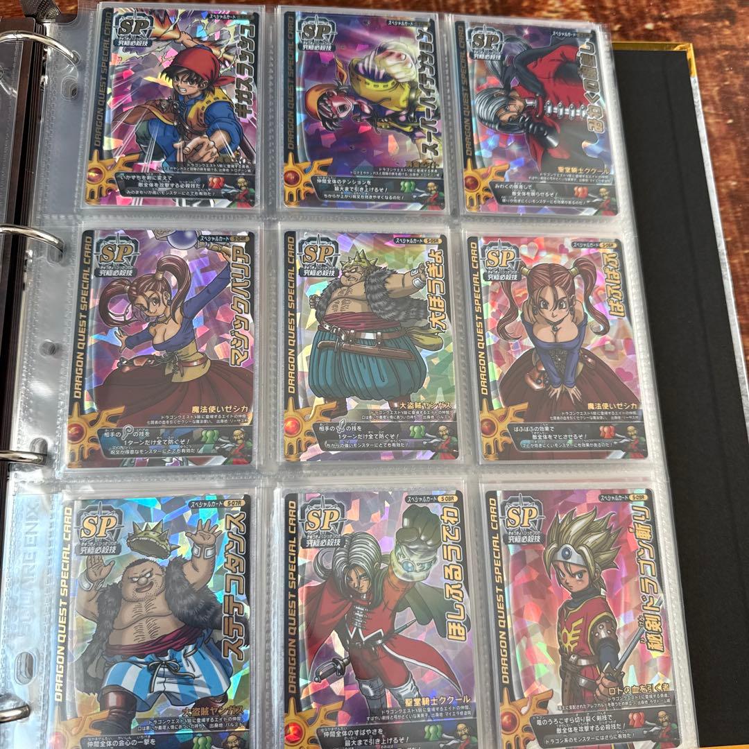 ドラゴンクエスト SPトレーディングカードセット