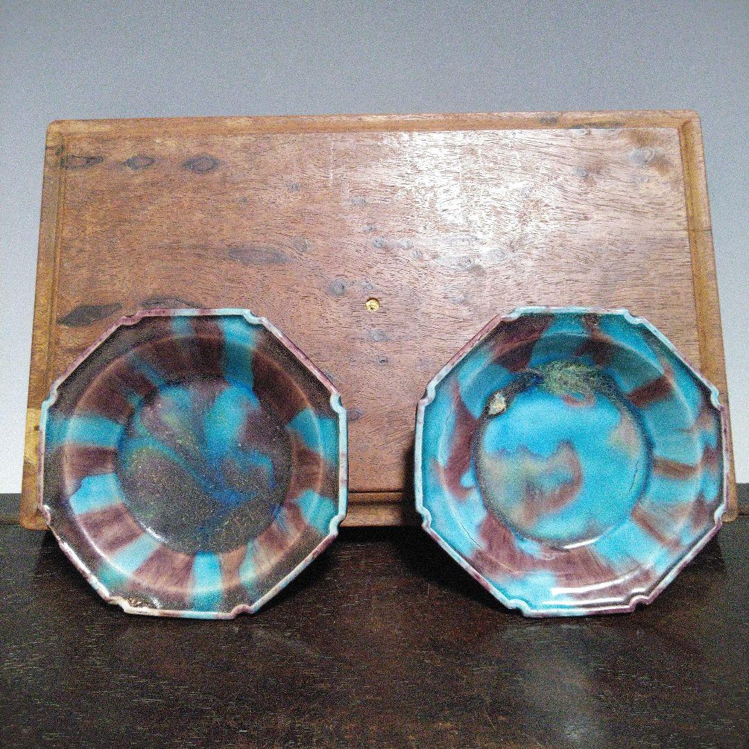 NO504 三楽園製　二彩小皿　御庭焼