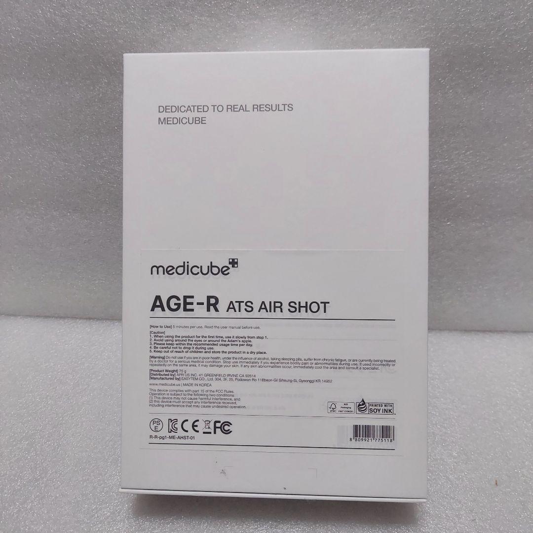 medicube AGE-R AIR 、DEEP　美顔器セット