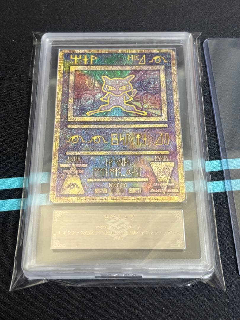 【鑑定書付/ARS10】古代ミュウ 2019 プロモ