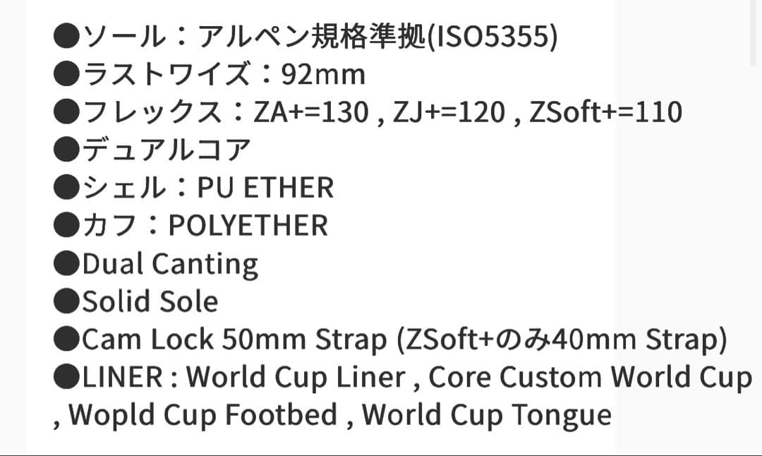 Lange WORLD CUP RS ZJ+ スキー用ブーツ 青/オレンジ