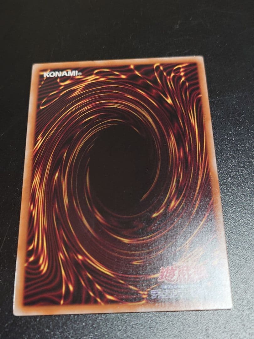 閃刀亜式ーレムニスゲート レムニスゲート