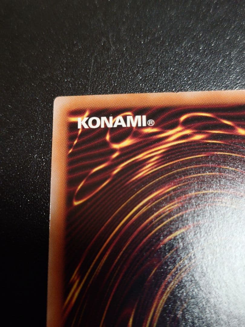 閃刀亜式ーレムニスゲート レムニスゲート