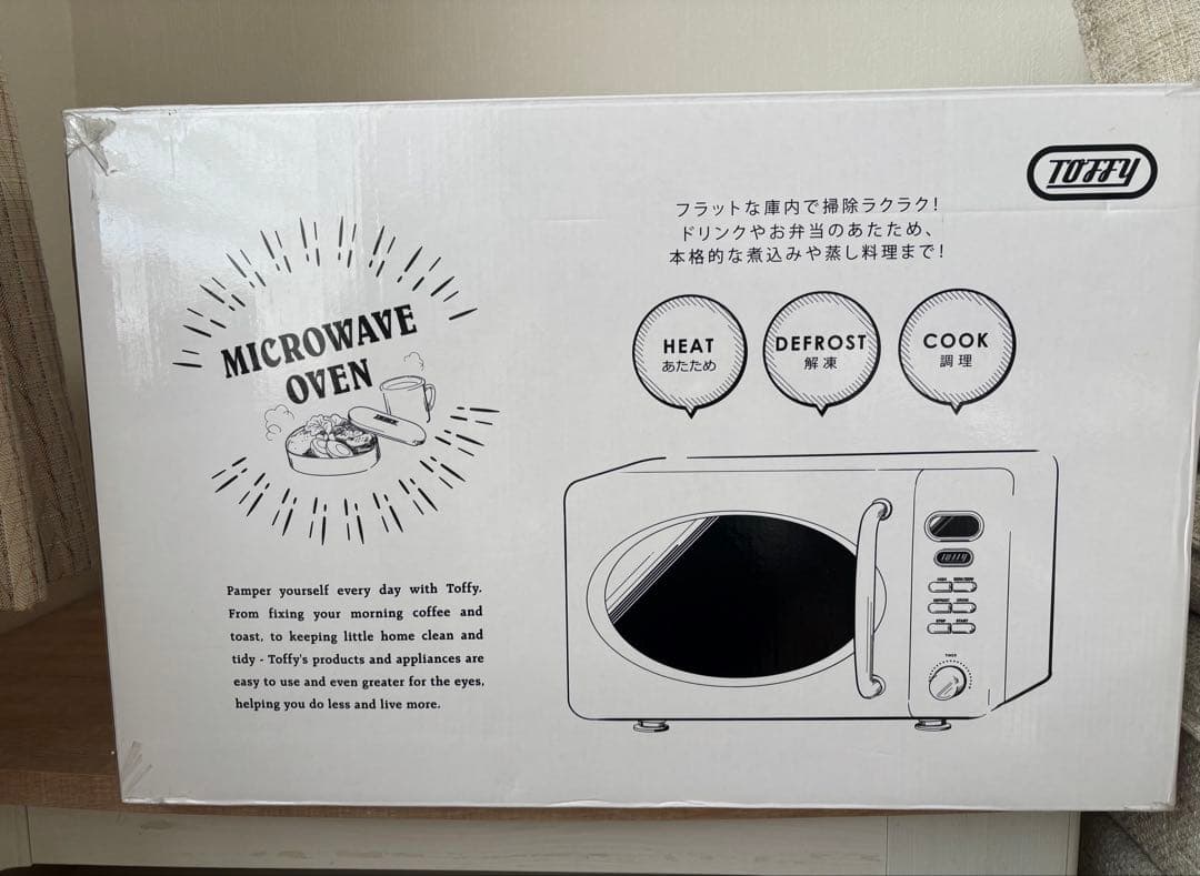 美品⭐︎トフィー　電子レンジ K-DR1 ペールアクア