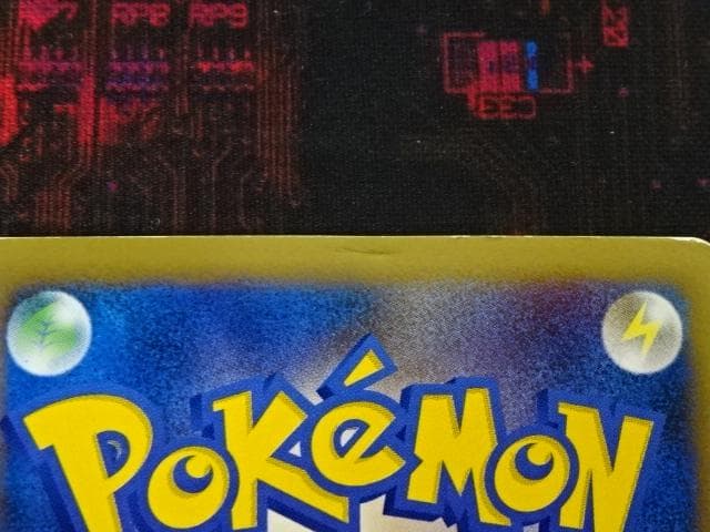 ポケカ ピカチュウM PROMO 043/DPt-P 45-MA0607-06C