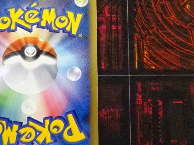 ポケカ ピカチュウM PROMO 043/DPt-P 45-MA0607-06C