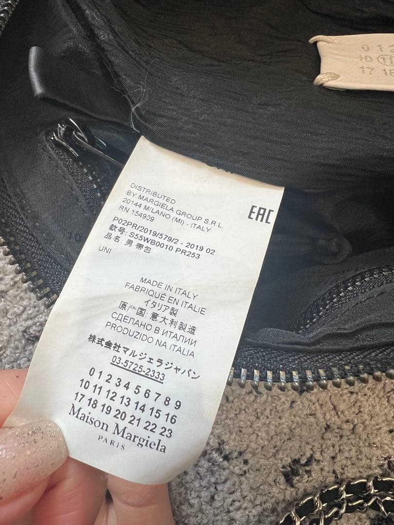 メゾンマルジェラ ボディバッグ