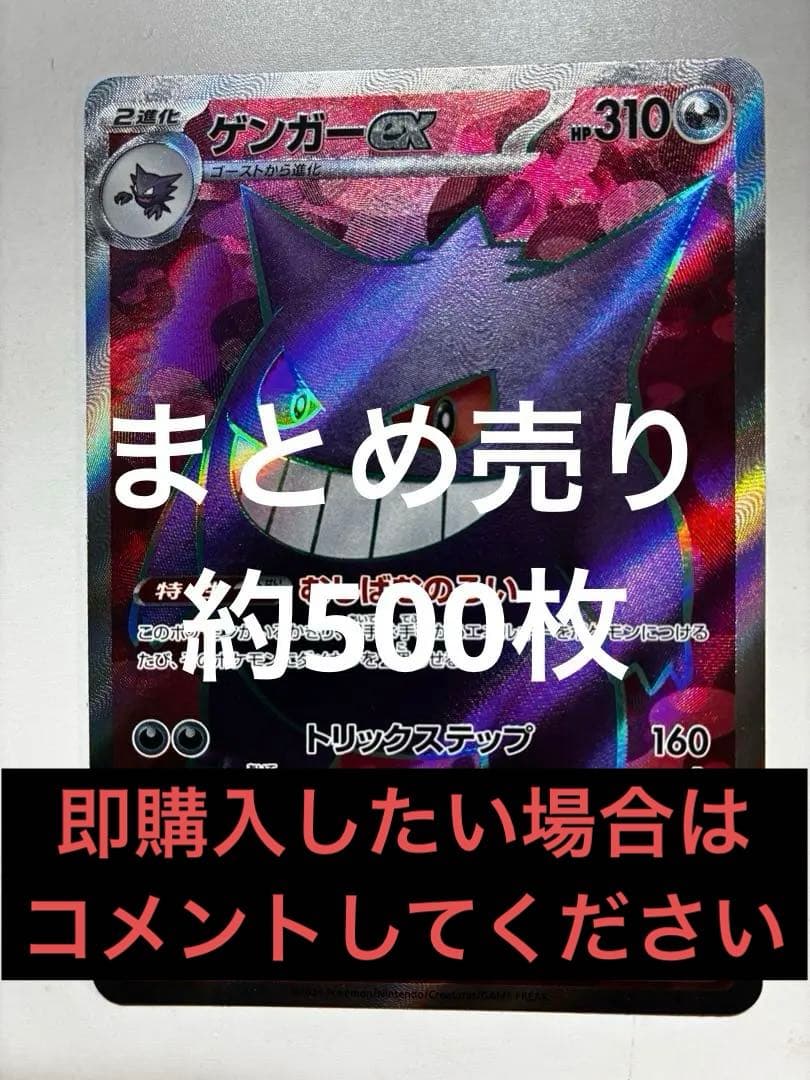 値下げ交渉⭕️ポケカ 引退品まとめ売り 400枚以上 ゲームボーイサファイヤ付き
