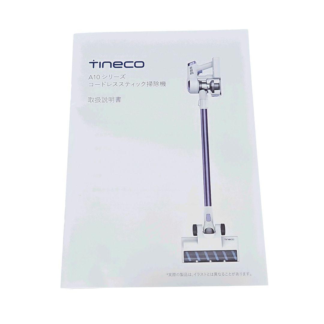 【極美品】コードレス掃除機 Tineco ティネコ A10 DASH スティック