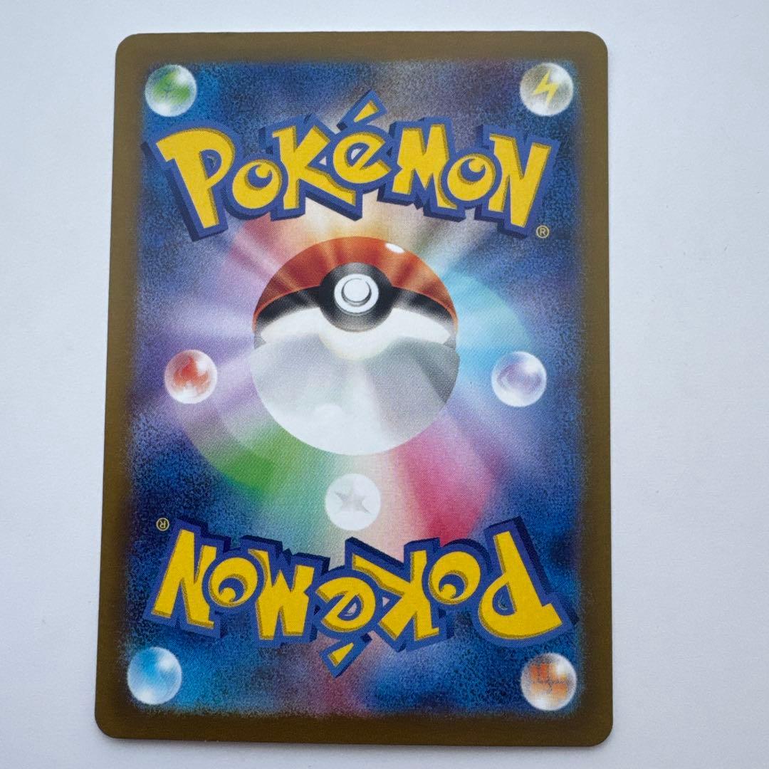 ナンジャモ SAR SV2D クレイバースト 096/071 ポケモンカード ①