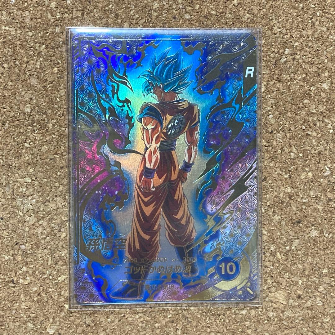 ドラゴンボールスーパーダイバーズ SDVTP-001 孫悟空　パラレル