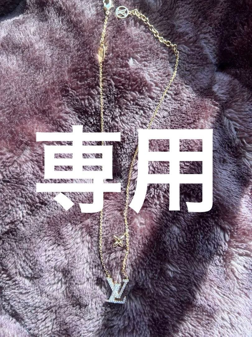 ルイヴィトン コリエ LV アイコニック ネックレス ラインストーン