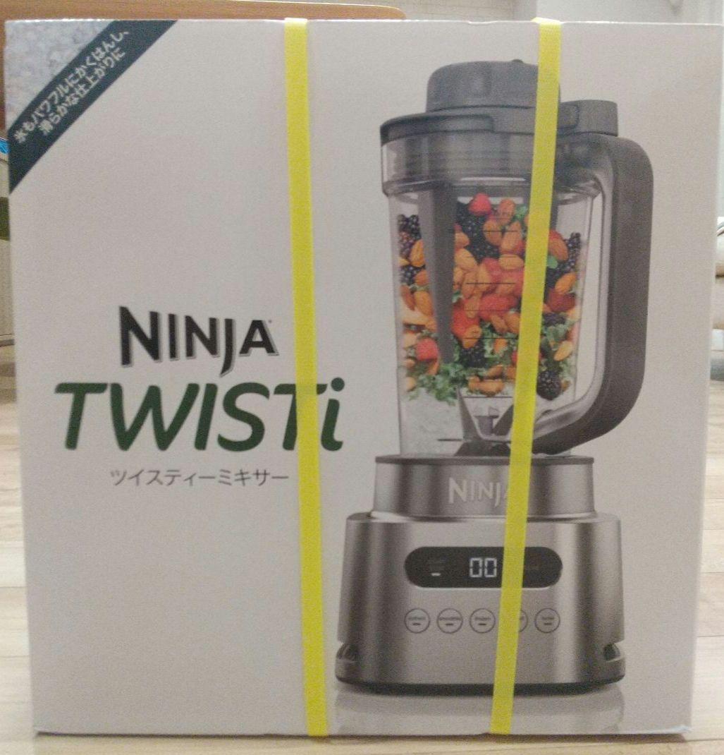 ニンジャ ツイスティーミキサー