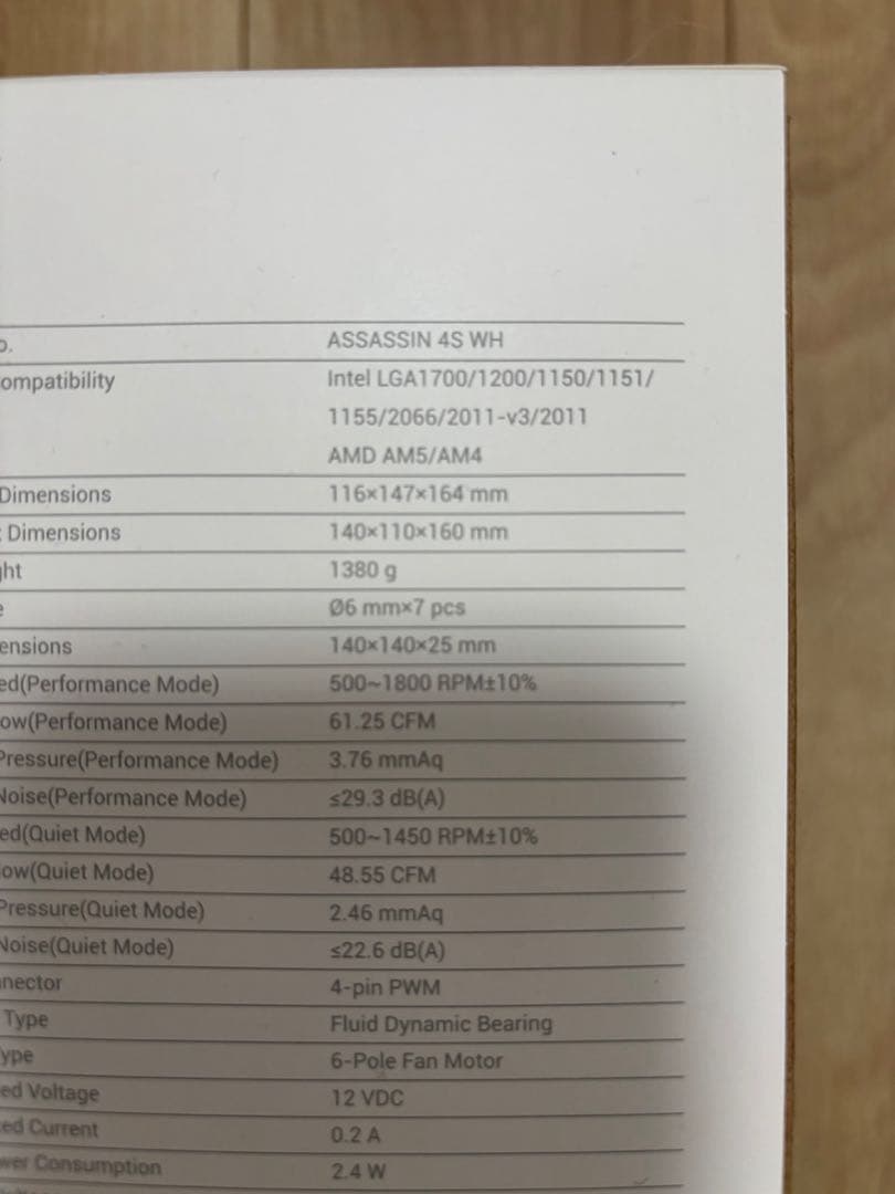 DEEP COOL ASSASSIN 4S WH [ホワイト] ディープクール