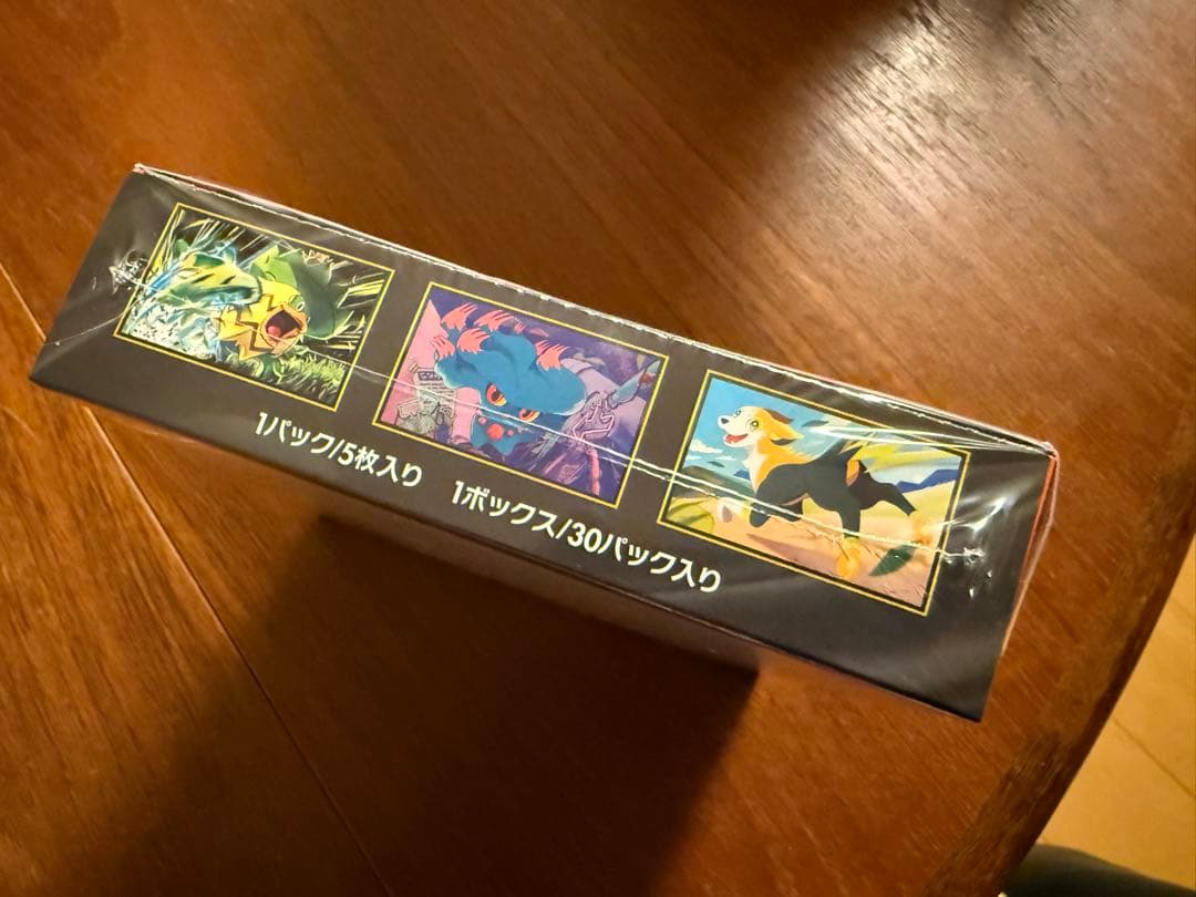 ポケモンカード インフェルノX シュリンク付き未開封BOX