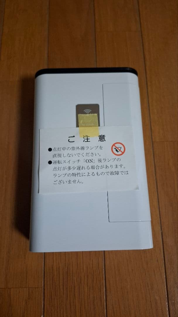 【付属品完備】タムラテコ Lyon3.0 オゾン除菌・脱臭器 TM-04OZ