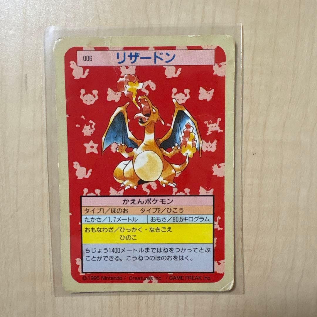 ※※※様、専用ページ