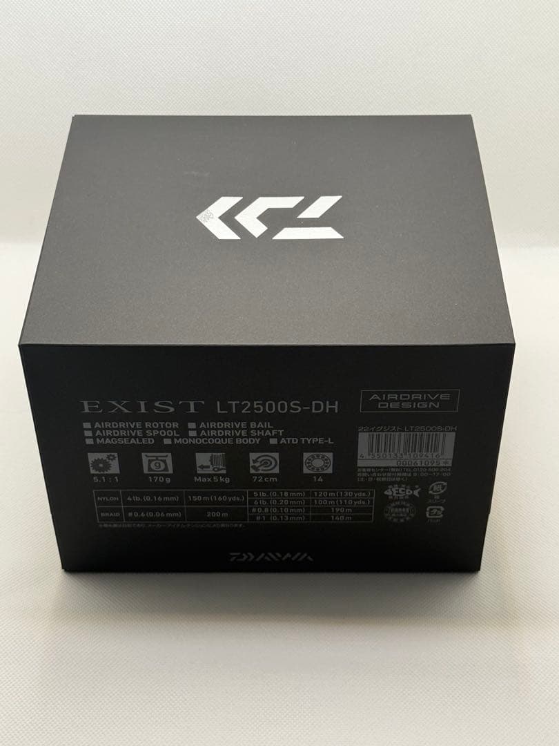 DAIWA 22 EXIST LT2500S-DH スピニングリール　極美品