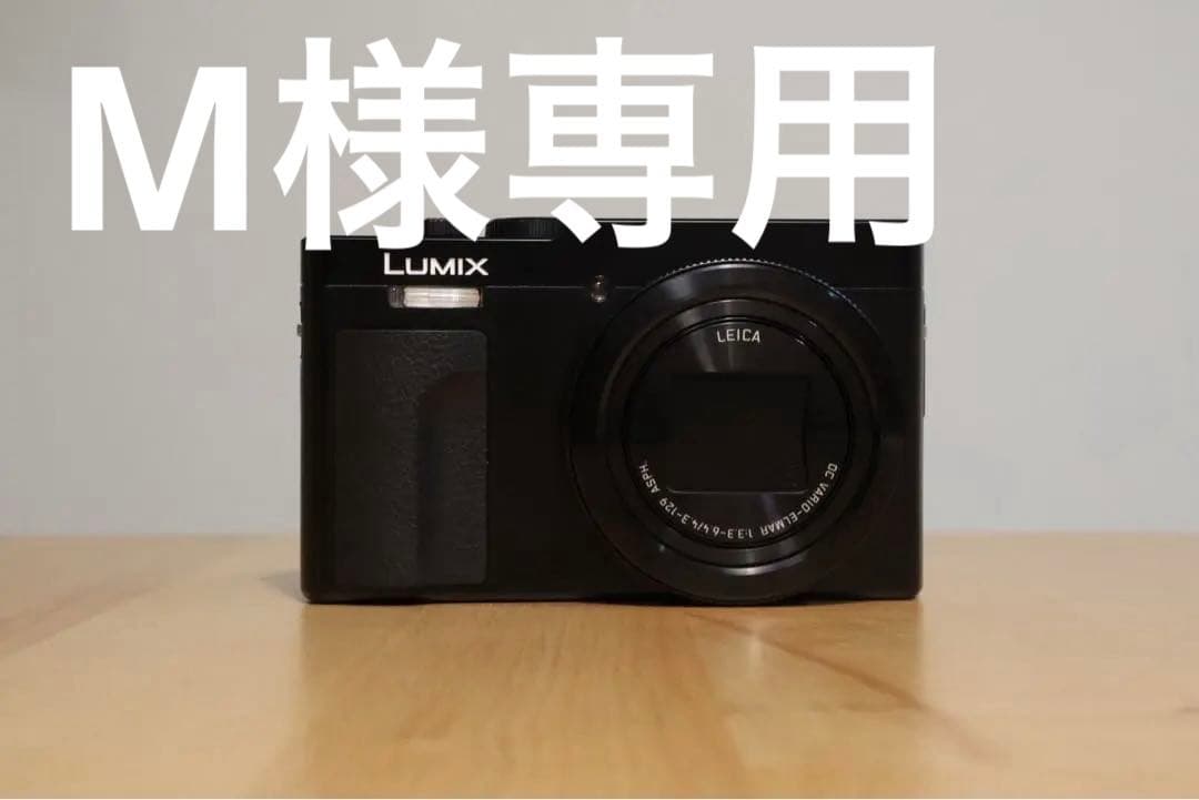 『5年保証書付き』LUMIX DC-TZ99 コンパクトデジタルカメラ