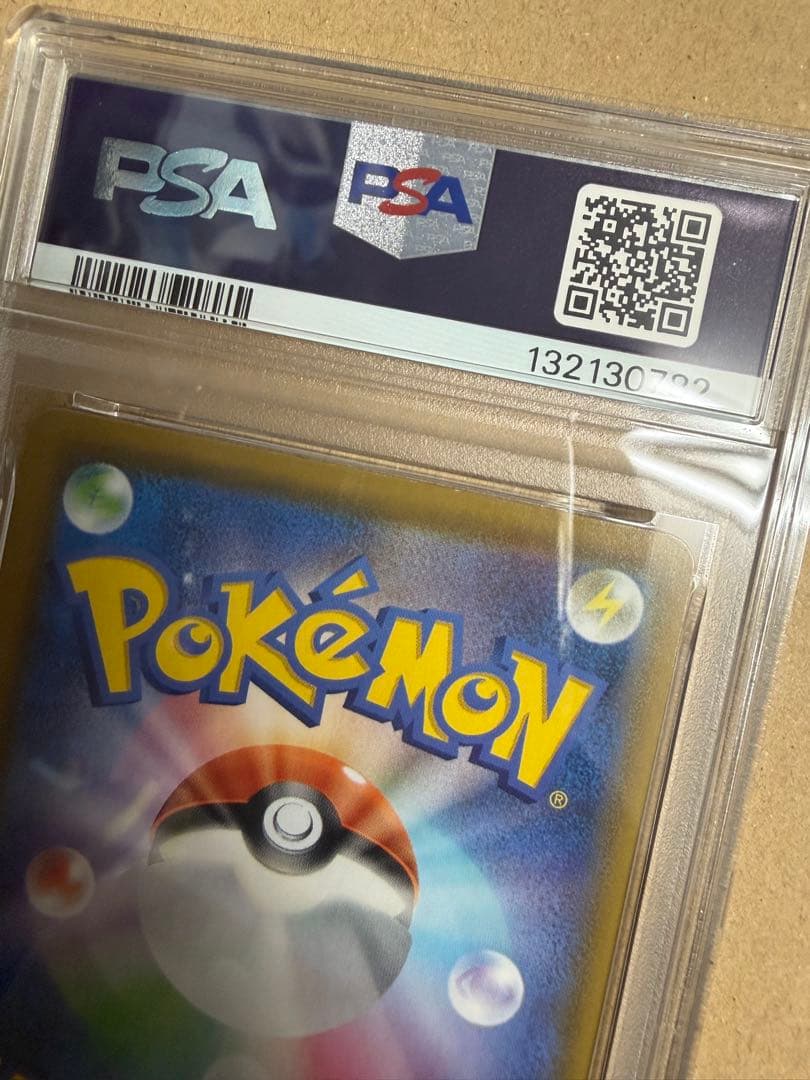 ミュウ UR S8a 25th PSA10 ポケモンカード 25周年