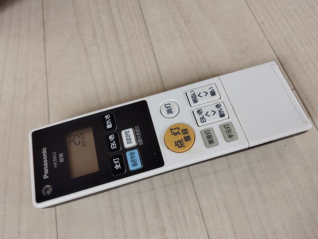 ①Panasonic　LEDシーリングライトHH-JCC0842A